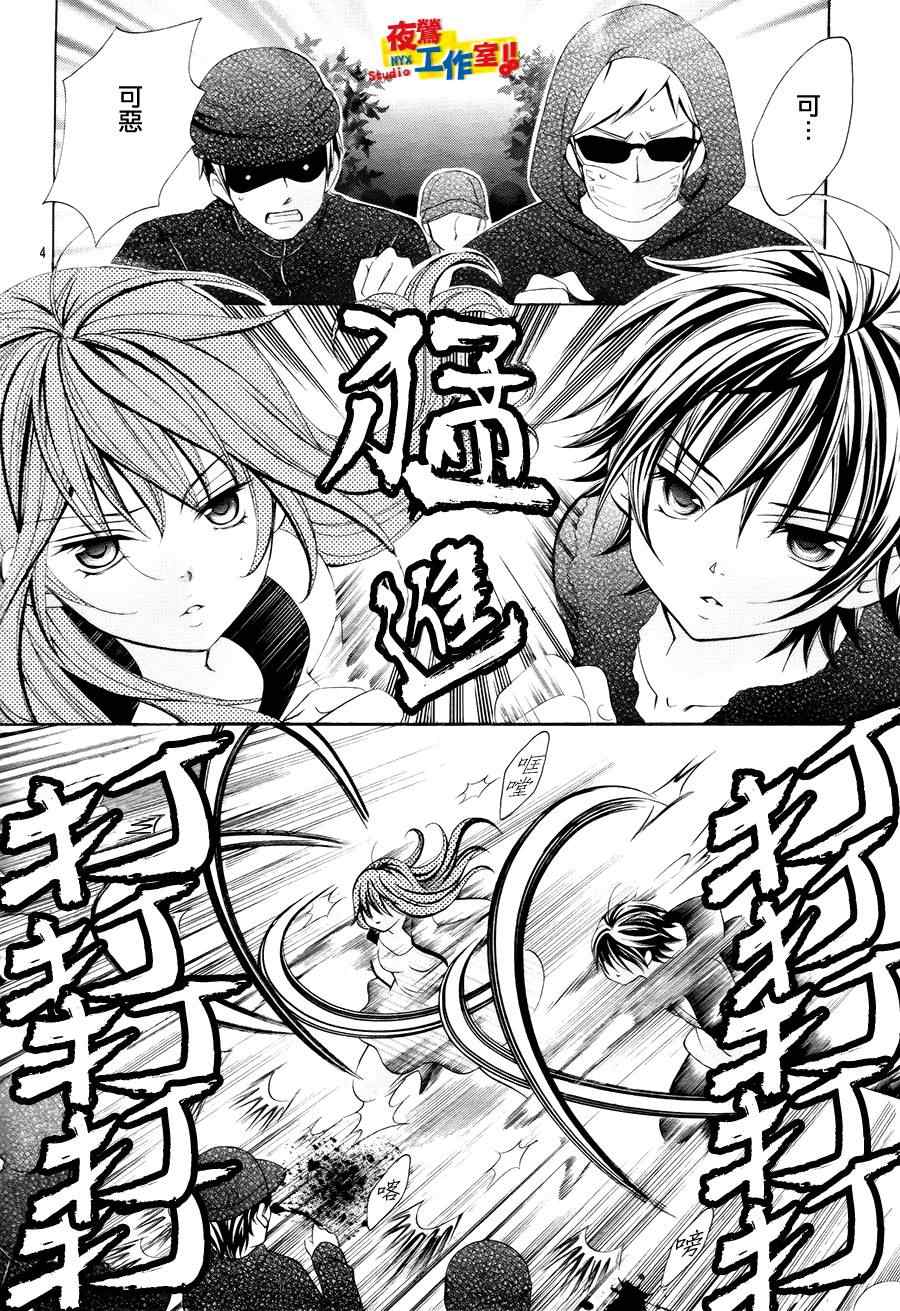 《小林可爱到爆！》漫画最新章节第40话免费下拉式在线观看章节第【3】张图片