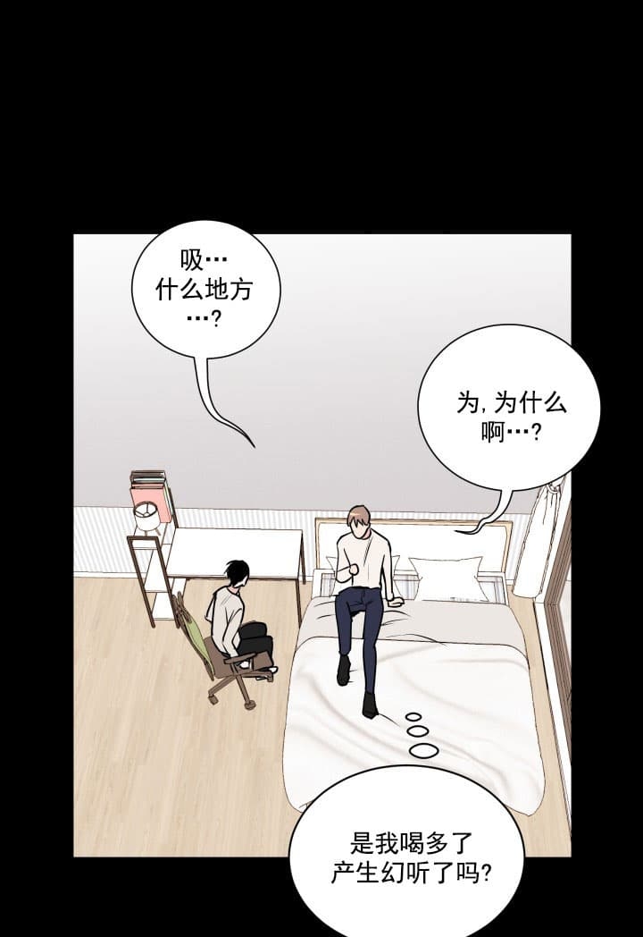 《阴森森的少年》漫画最新章节第4话免费下拉式在线观看章节第【1】张图片