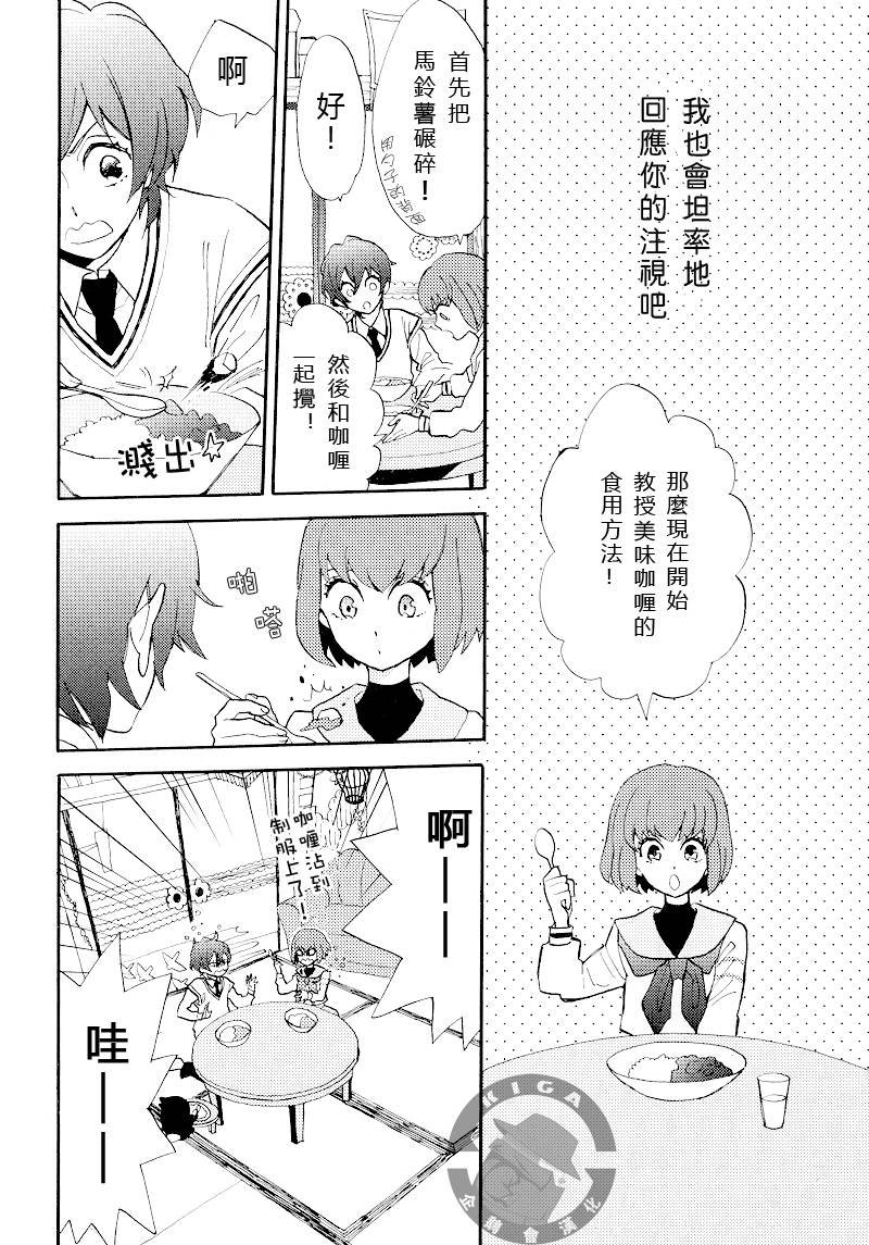 《回转企鹅罐：Fabulous Anthology》漫画最新章节第1话免费下拉式在线观看章节第【131】张图片