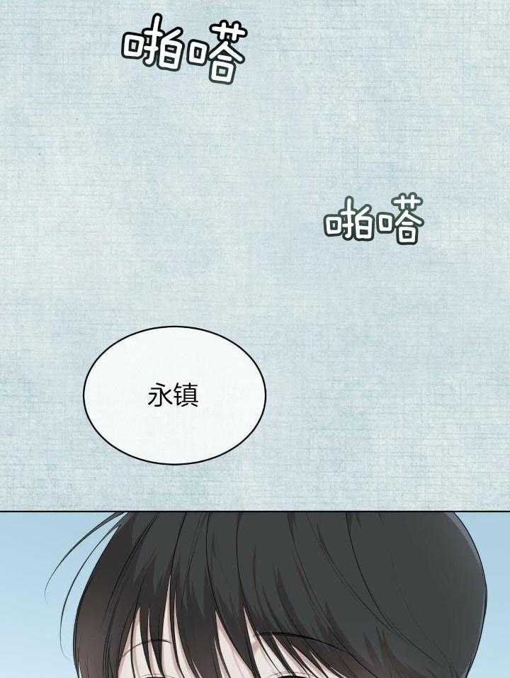 《物种起源》漫画最新章节第98话免费下拉式在线观看章节第【26】张图片