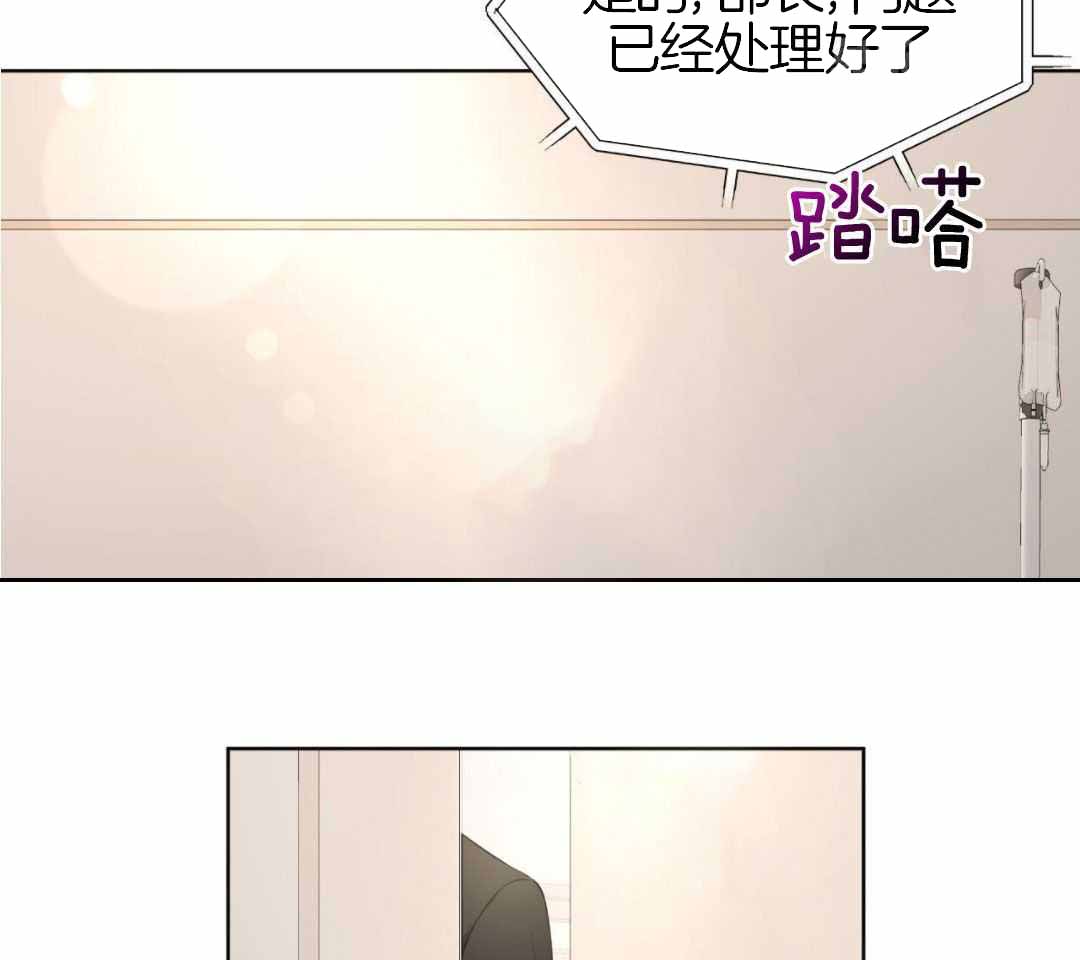 《物种起源》漫画最新章节第126话免费下拉式在线观看章节第【46】张图片