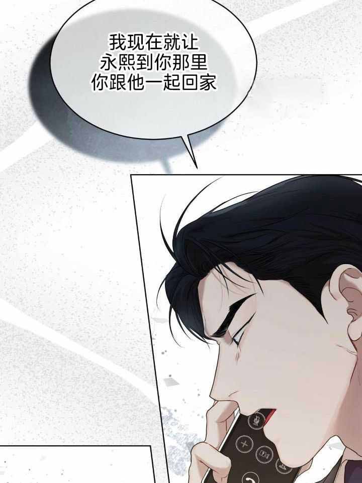 《物种起源》漫画最新章节第97话免费下拉式在线观看章节第【17】张图片