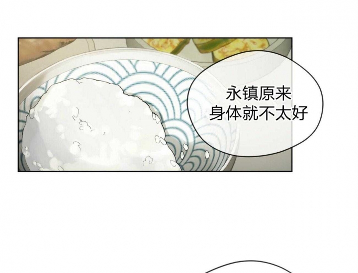 《物种起源》漫画最新章节第6话免费下拉式在线观看章节第【17】张图片