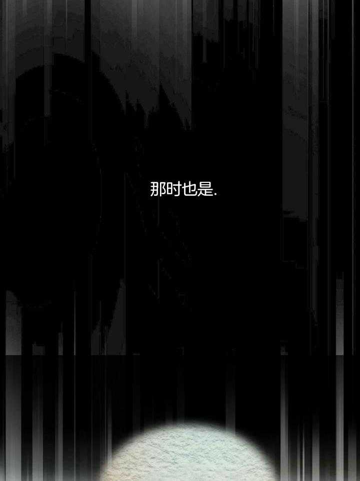 《物种起源》漫画最新章节第91话免费下拉式在线观看章节第【21】张图片