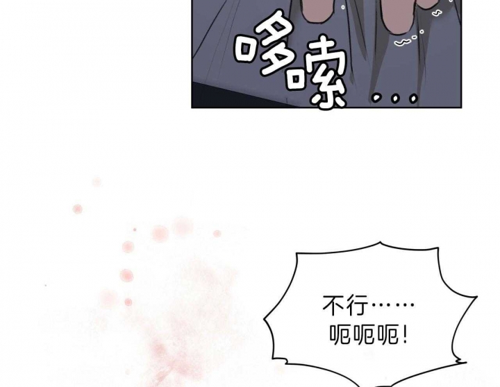 《物种起源》漫画最新章节第75话免费下拉式在线观看章节第【28】张图片