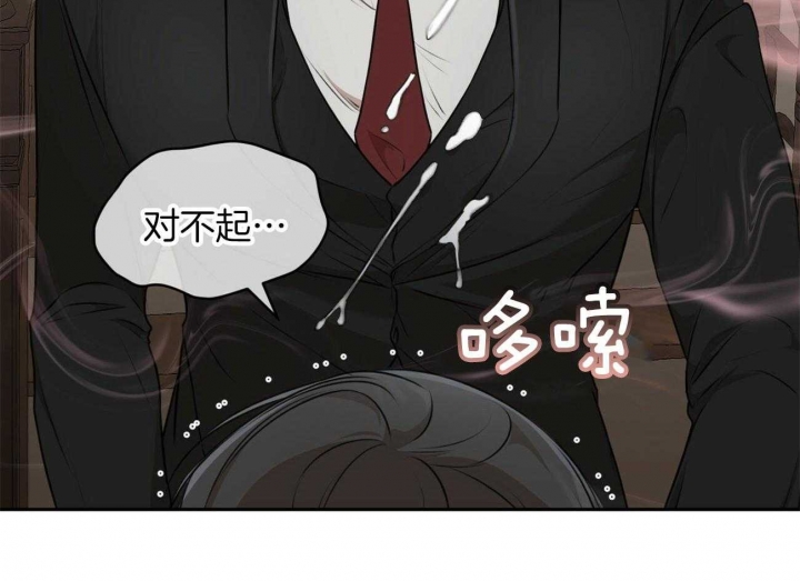 《物种起源》漫画最新章节第53话免费下拉式在线观看章节第【13】张图片