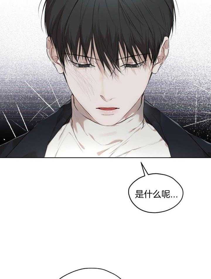 《物种起源》漫画最新章节第94话免费下拉式在线观看章节第【11】张图片