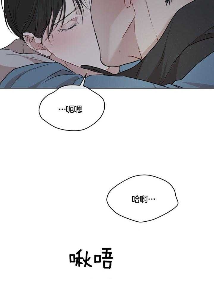 《物种起源》漫画最新章节第74话免费下拉式在线观看章节第【30】张图片