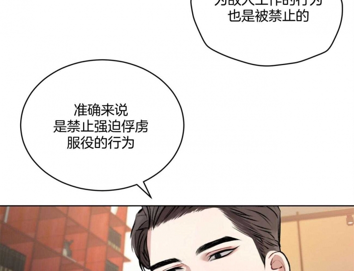 《物种起源》漫画最新章节第13话免费下拉式在线观看章节第【16】张图片