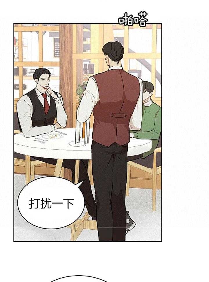《物种起源》漫画最新章节第48话免费下拉式在线观看章节第【1】张图片