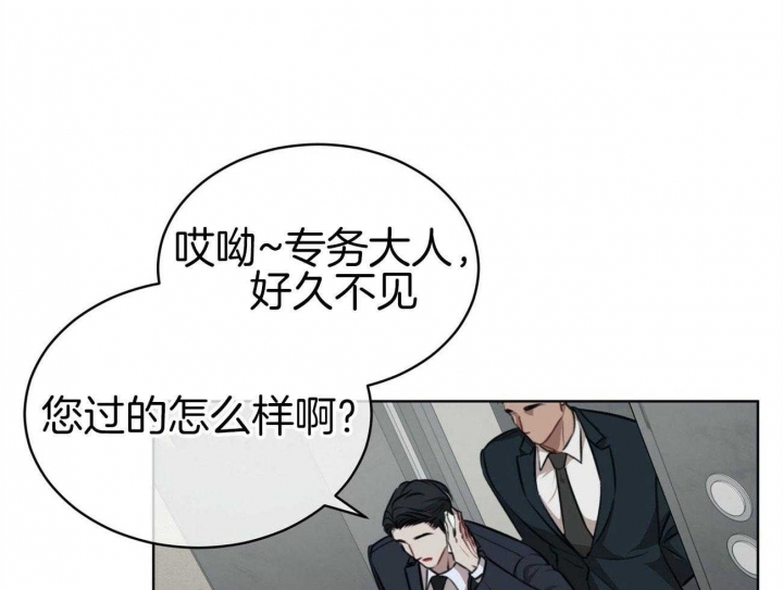 《物种起源》漫画最新章节第39话免费下拉式在线观看章节第【1】张图片