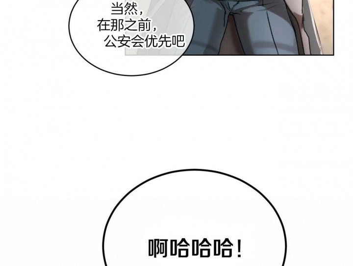 《物种起源》漫画最新章节第10话免费下拉式在线观看章节第【24】张图片