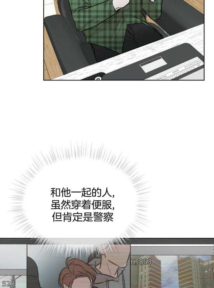 《物种起源》漫画最新章节第67话免费下拉式在线观看章节第【19】张图片