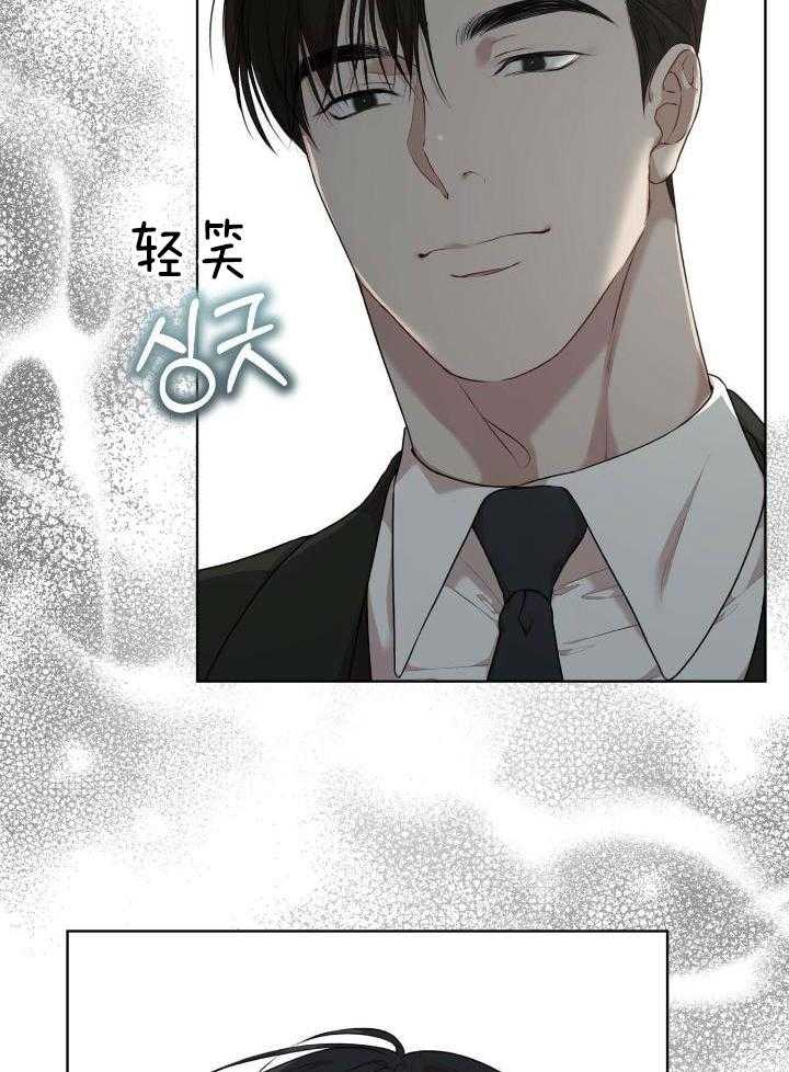 《物种起源》漫画最新章节第89话免费下拉式在线观看章节第【4】张图片