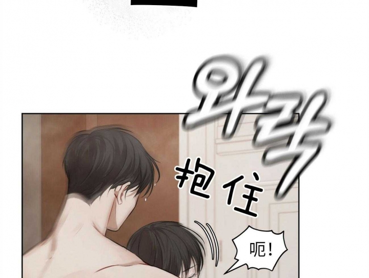 《物种起源》漫画最新章节第25话免费下拉式在线观看章节第【14】张图片