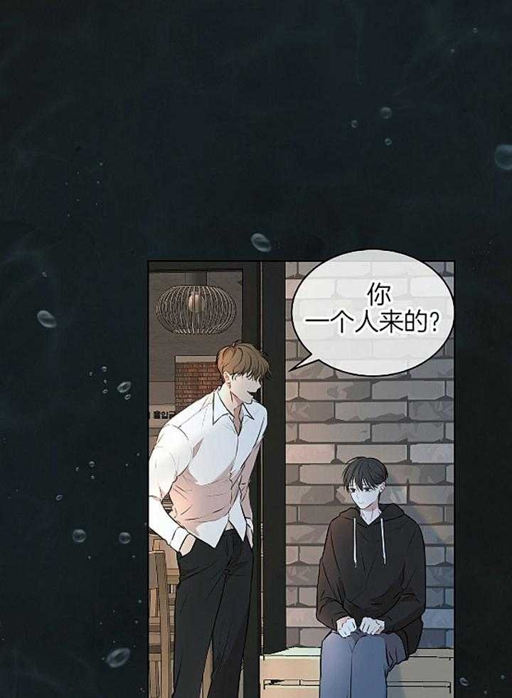 《物种起源》漫画最新章节第44话免费下拉式在线观看章节第【1】张图片