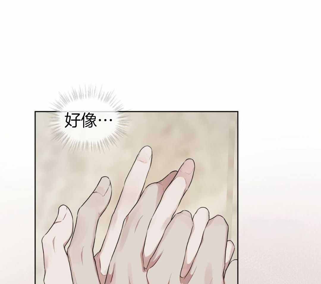 《物种起源》漫画最新章节第128话免费下拉式在线观看章节第【32】张图片