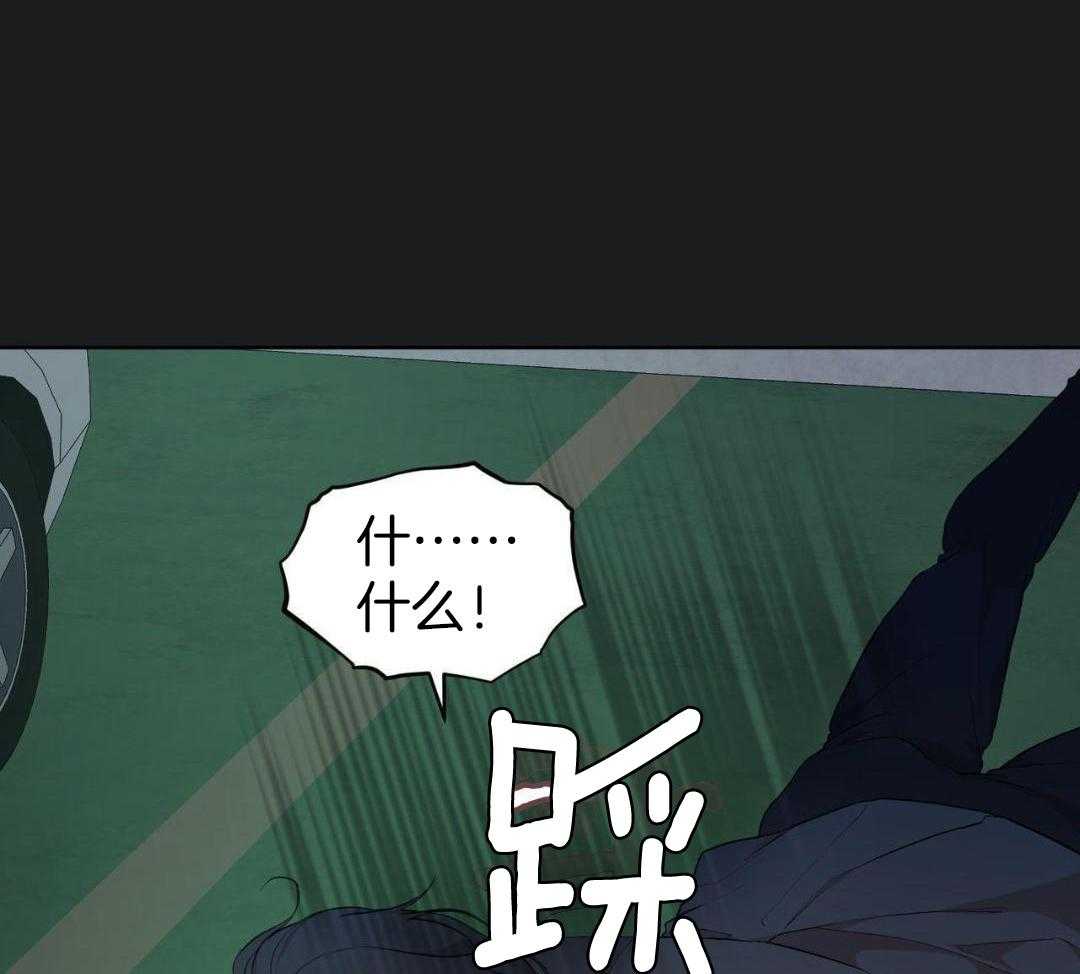 《物种起源》漫画最新章节第130话免费下拉式在线观看章节第【9】张图片