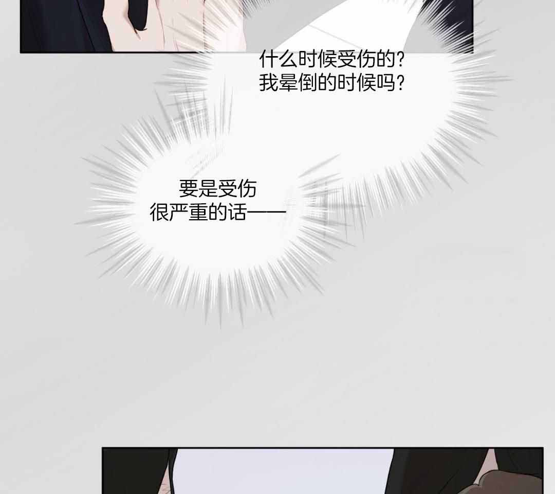 《物种起源》漫画最新章节第122话免费下拉式在线观看章节第【56】张图片