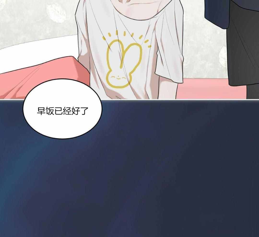 《物种起源》漫画最新章节第116话免费下拉式在线观看章节第【39】张图片