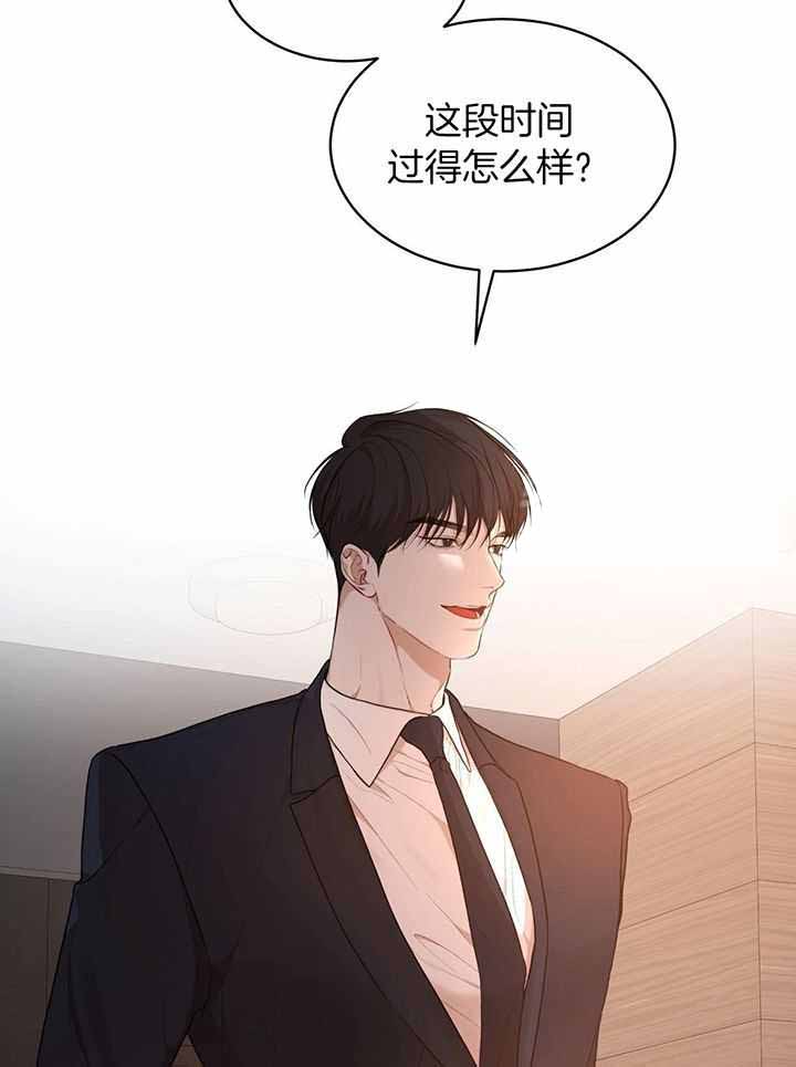 《物种起源》漫画最新章节第118话免费下拉式在线观看章节第【20】张图片