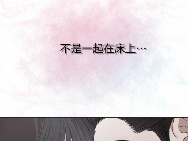 《物种起源》漫画最新章节第34话免费下拉式在线观看章节第【39】张图片