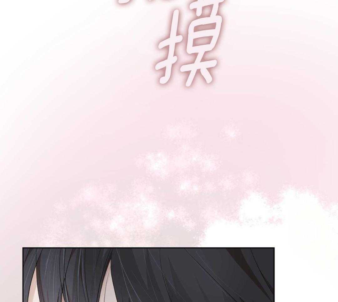 《物种起源》漫画最新章节第129话免费下拉式在线观看章节第【43】张图片