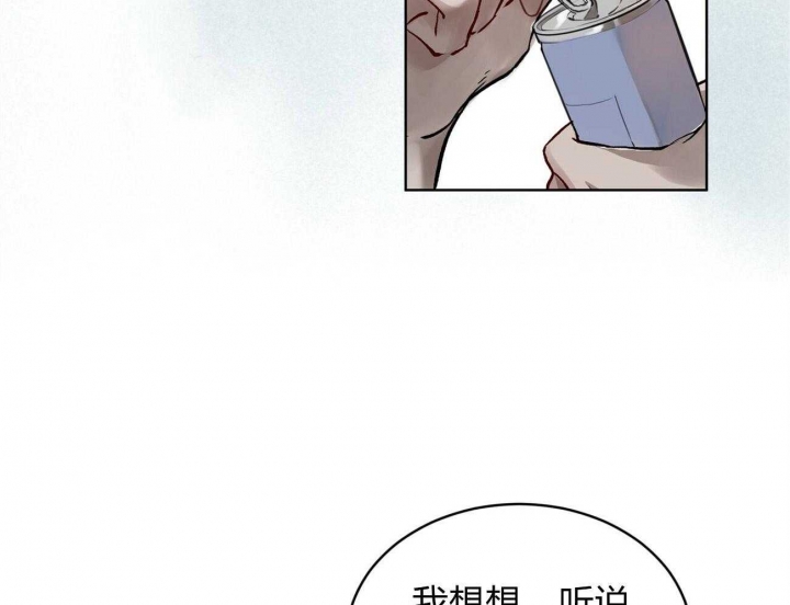 《物种起源》漫画最新章节第3话免费下拉式在线观看章节第【36】张图片