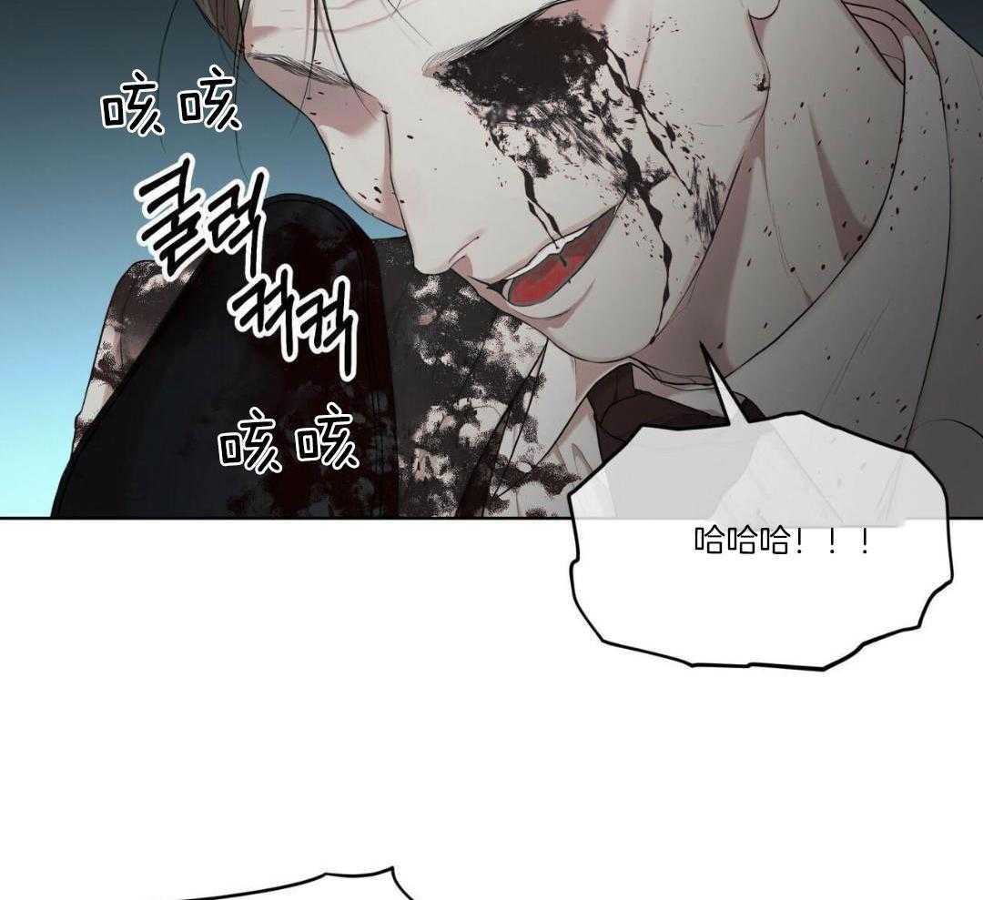 《物种起源》漫画最新章节第112话免费下拉式在线观看章节第【38】张图片