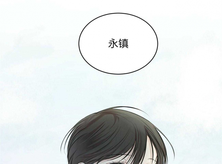 《物种起源》漫画最新章节第1话免费下拉式在线观看章节第【34】张图片