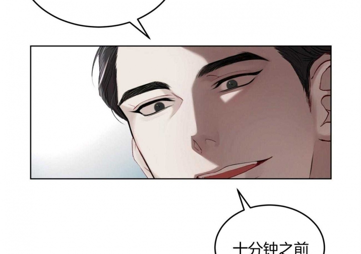 《物种起源》漫画最新章节第10话免费下拉式在线观看章节第【9】张图片