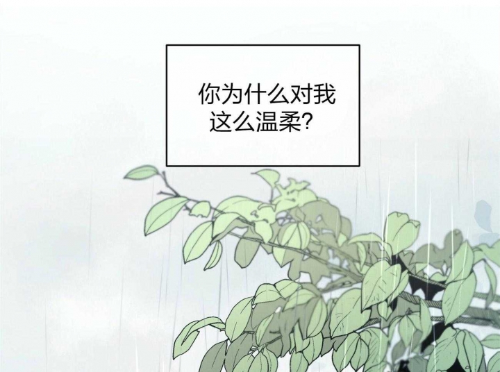 《物种起源》漫画最新章节第2话免费下拉式在线观看章节第【48】张图片