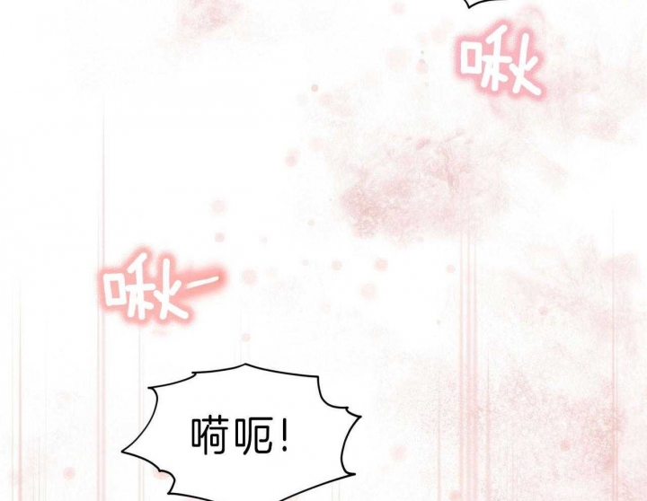 《物种起源》漫画最新章节第75话免费下拉式在线观看章节第【29】张图片