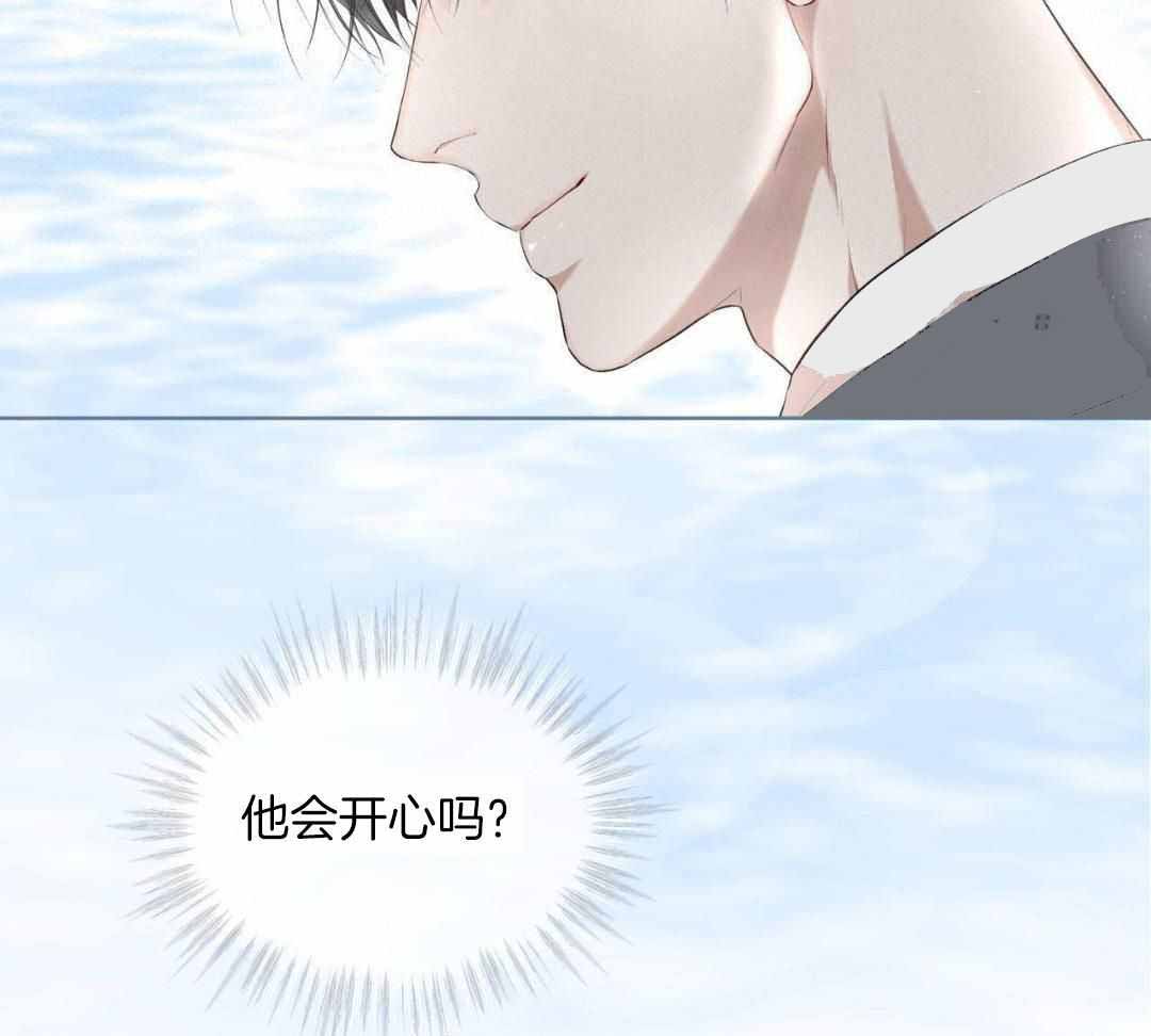 《物种起源》漫画最新章节第124话免费下拉式在线观看章节第【31】张图片