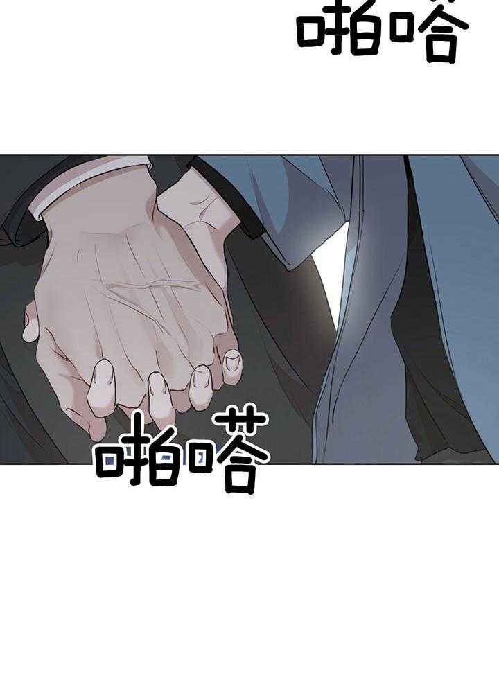 《物种起源》漫画最新章节第74话免费下拉式在线观看章节第【26】张图片