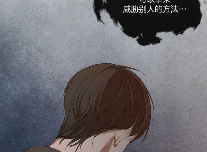 《物种起源》漫画最新章节第16话免费下拉式在线观看章节第【12】张图片