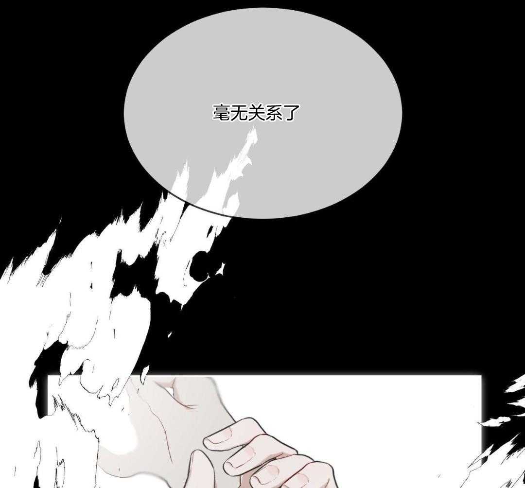 《物种起源》漫画最新章节第117话免费下拉式在线观看章节第【29】张图片