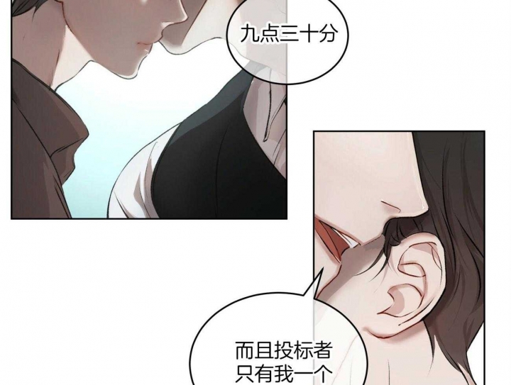 《物种起源》漫画最新章节第10话免费下拉式在线观看章节第【12】张图片