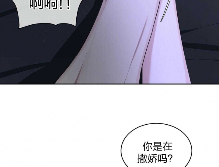 《物种起源》漫画最新章节第2话免费下拉式在线观看章节第【15】张图片