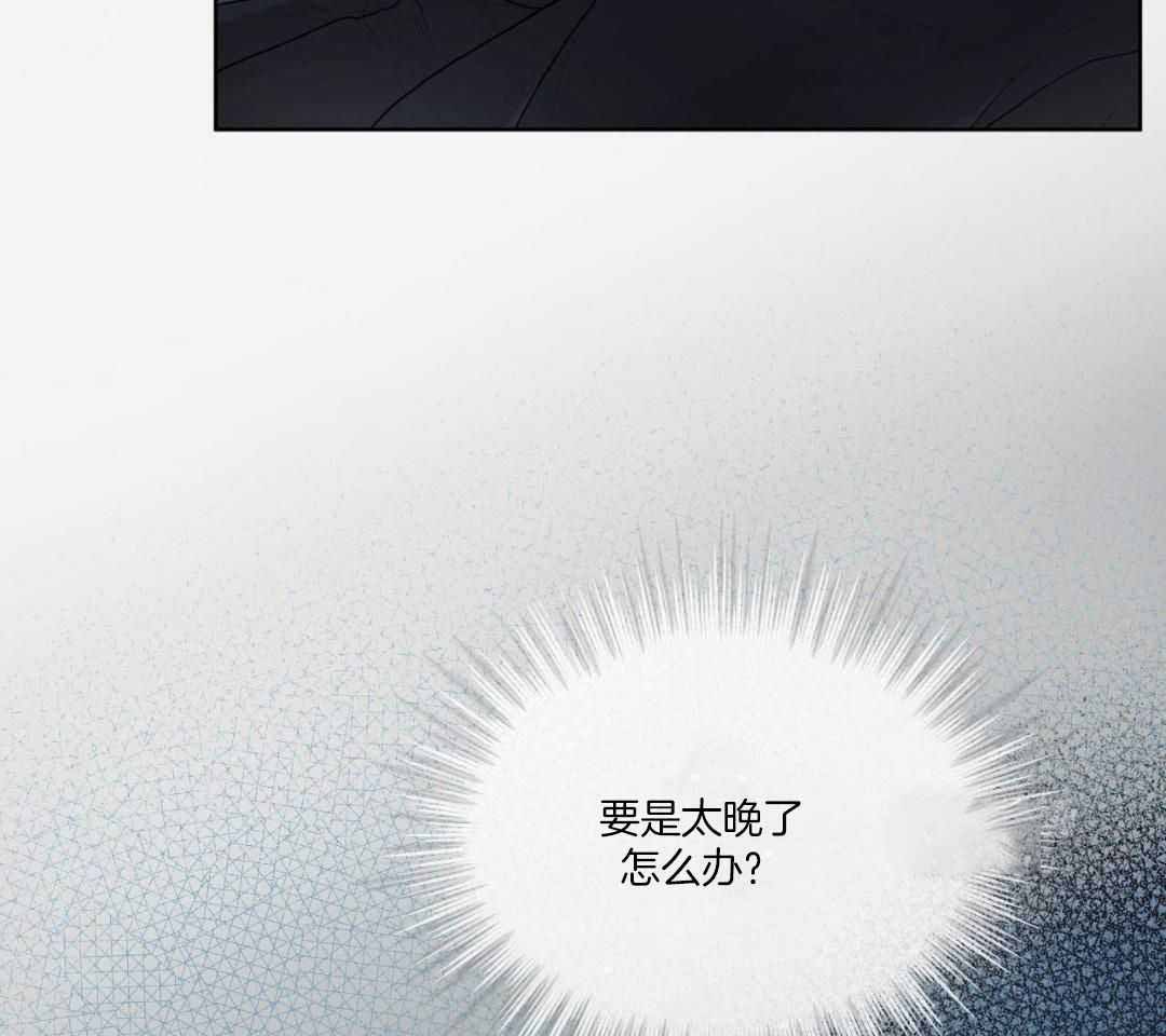 《物种起源》漫画最新章节第122话免费下拉式在线观看章节第【58】张图片