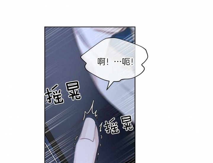 《物种起源》漫画最新章节第19话免费下拉式在线观看章节第【11】张图片