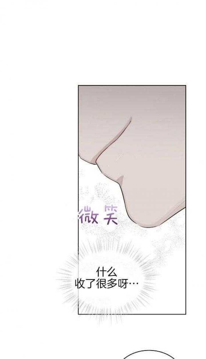 《物种起源》漫画最新章节第41话免费下拉式在线观看章节第【7】张图片