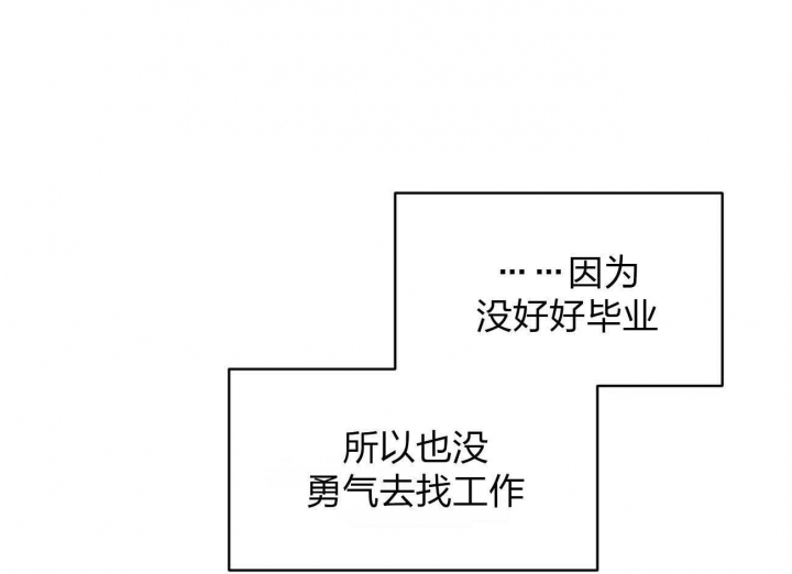 《物种起源》漫画最新章节第2话免费下拉式在线观看章节第【1】张图片