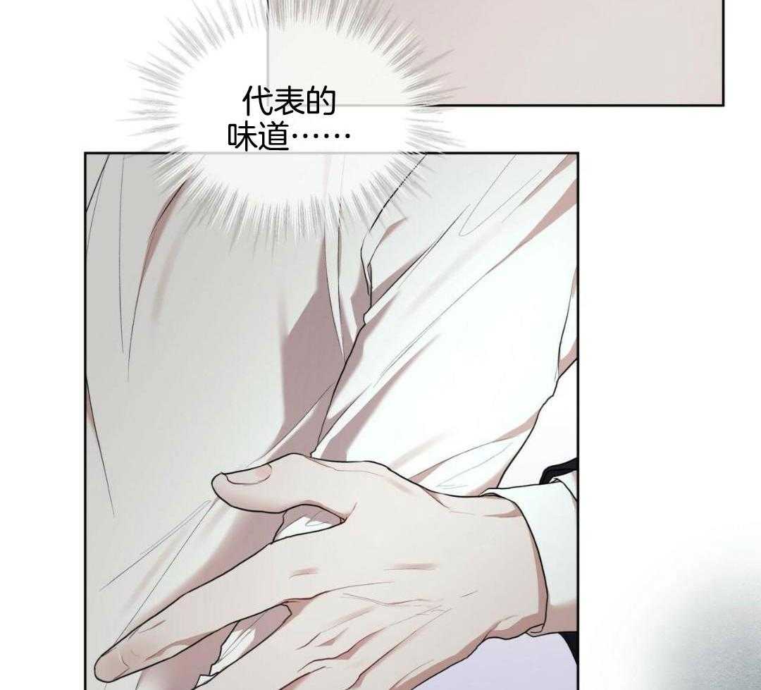 《物种起源》漫画最新章节第115话免费下拉式在线观看章节第【42】张图片