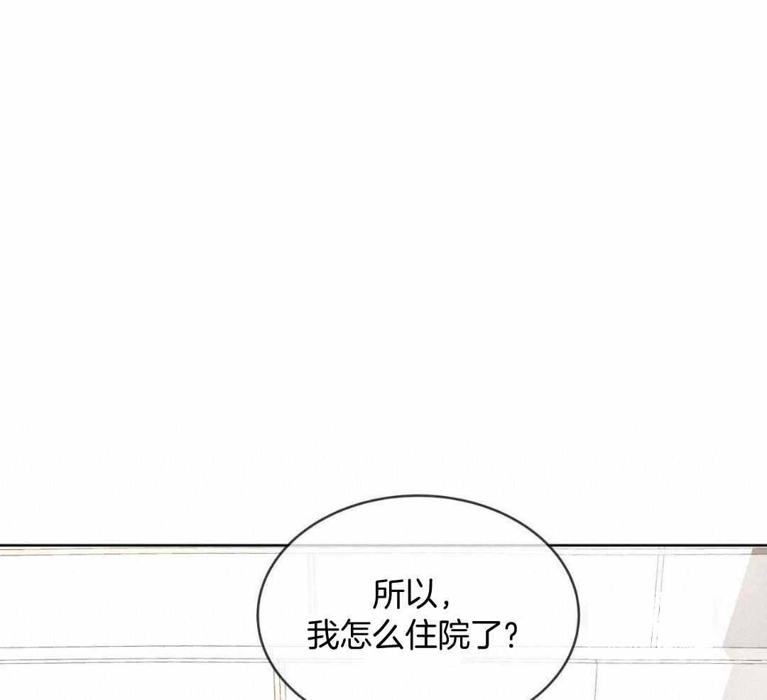 《物种起源》漫画最新章节第123话免费下拉式在线观看章节第【35】张图片