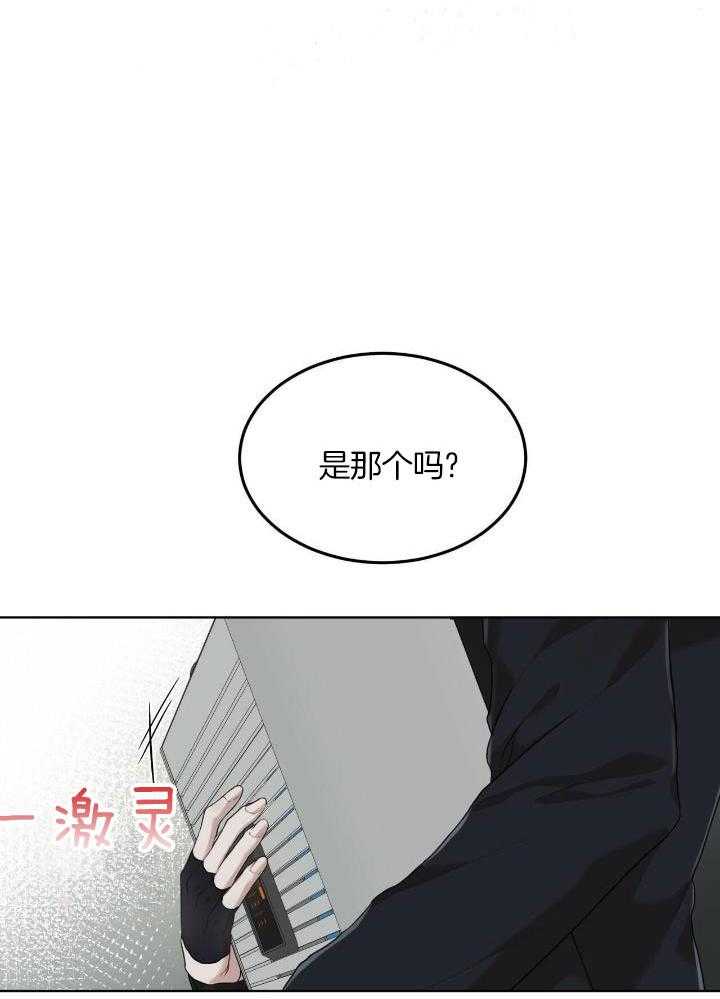 《物种起源》漫画最新章节第92话免费下拉式在线观看章节第【25】张图片