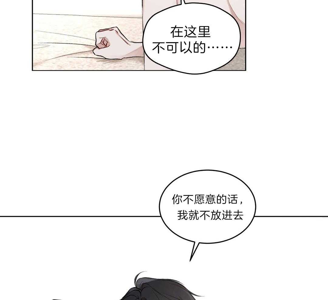 《物种起源》漫画最新章节第127话免费下拉式在线观看章节第【9】张图片