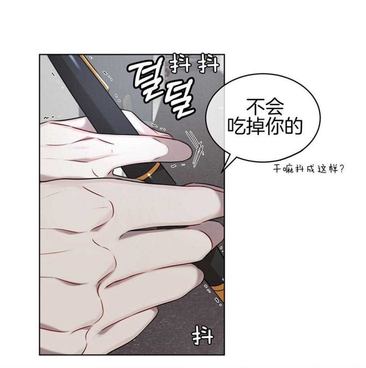 《物种起源》漫画最新章节第33话免费下拉式在线观看章节第【28】张图片