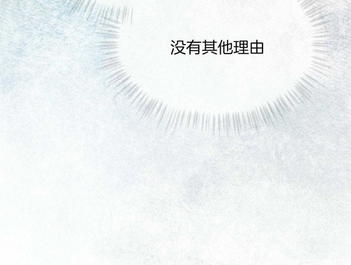 《物种起源》漫画最新章节第54话免费下拉式在线观看章节第【32】张图片