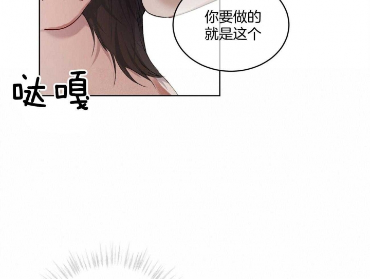 《物种起源》漫画最新章节第11话免费下拉式在线观看章节第【18】张图片